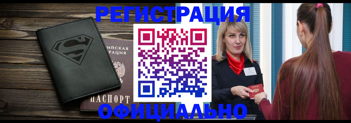 найти адрес прописки в Саратовской области