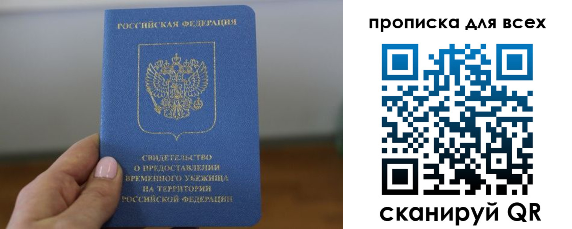 регистрация для дет. сада в Саратовской области