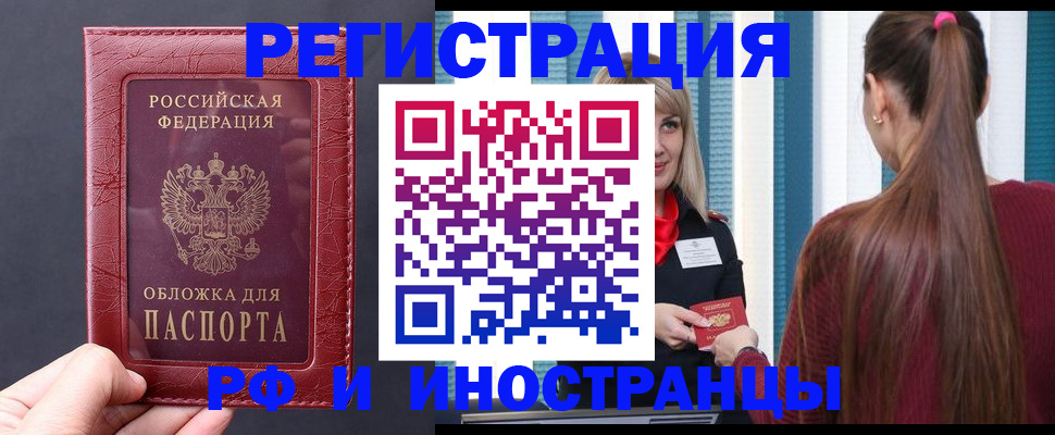 временная регистрация госуслуги в Саратовской области